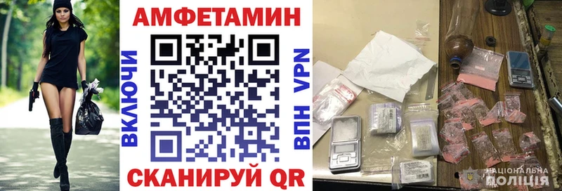 АМФ Розовый  Нестеров 