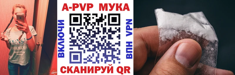 купить закладку  mega ССЫЛКА  Alpha PVP крисы CK  Нестеров 