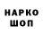 Кодеин напиток Lean (лин) No Tolerance