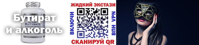 omg зеркало  Нестеров  БУТИРАТ оксана 