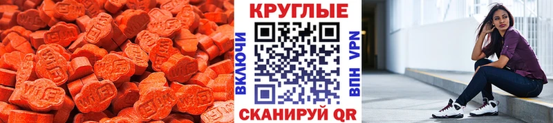 ЭКСТАЗИ VHQ  Нестеров 