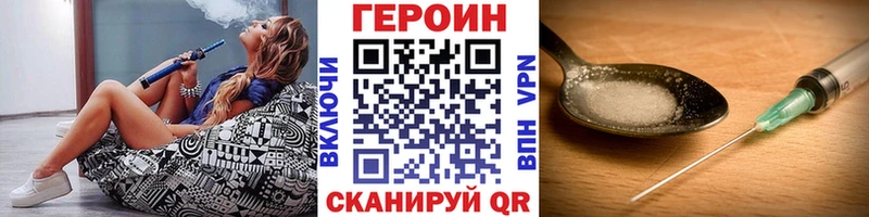 купить закладку  Нестеров  Героин афганец 