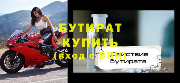 бошки Богданович