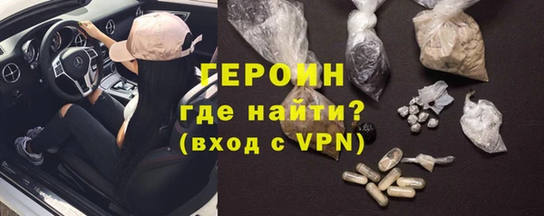 бутик Бородино
