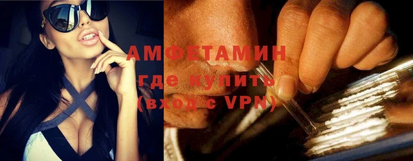 скорость Бугульма