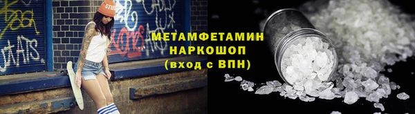 амф Богородск