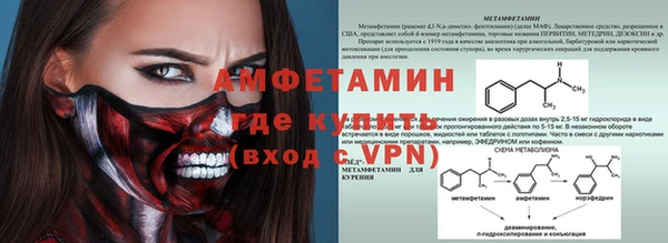 Альфа ПВП Богородицк