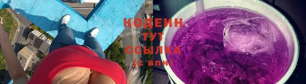 скорость Бугульма