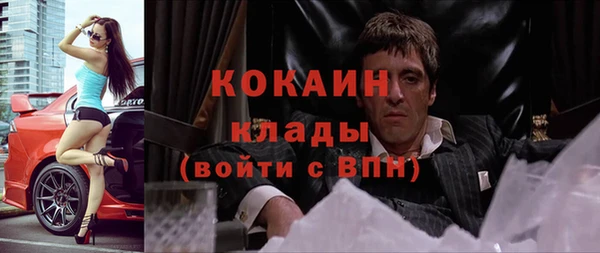 метадон Бронницы