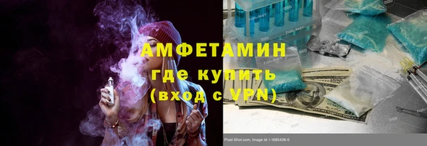 амф Богородск