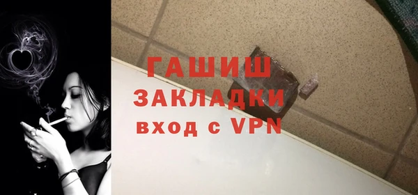 Альфа ПВП Богородицк