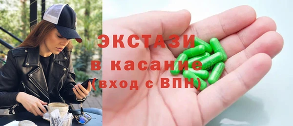 метадон Бронницы