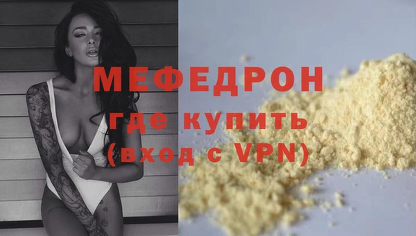 скорость Бугульма
