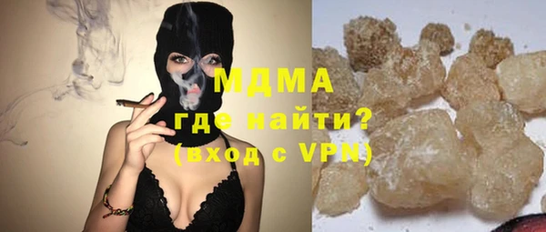 метадон Бронницы