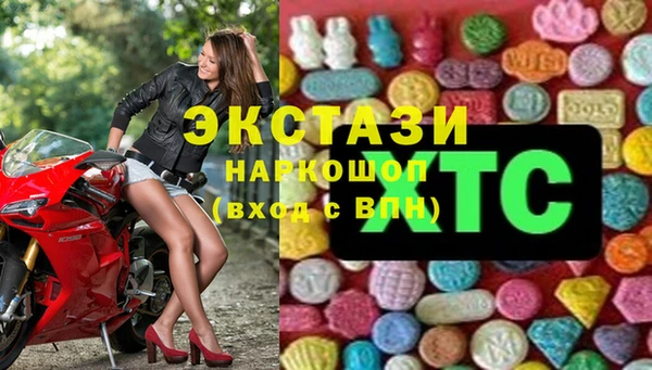 скорость Бугульма