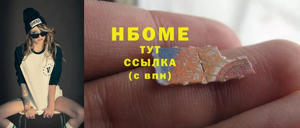 скорость Бугульма
