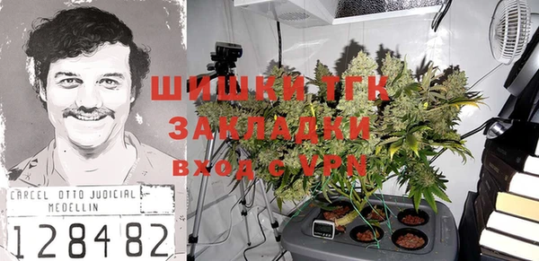 метадон Бронницы