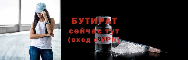 метадон Бронницы