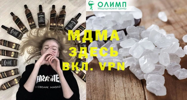 бутик Бородино
