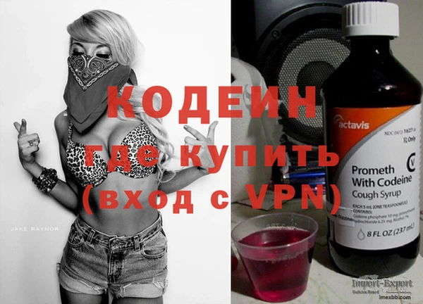 скорость Бугульма