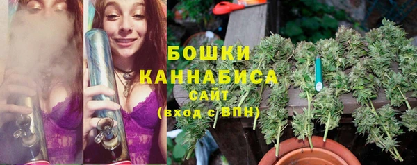 метадон Бронницы