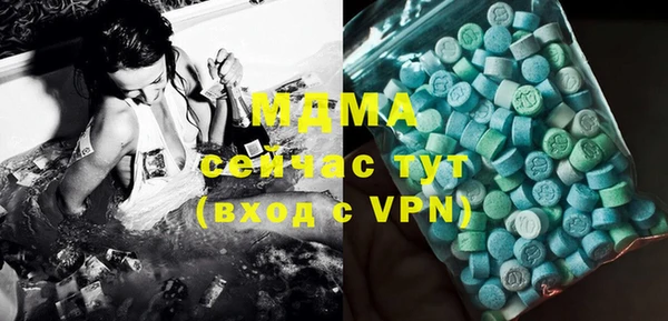 метадон Бронницы