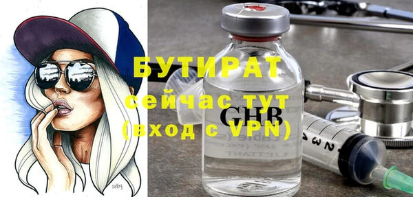 бошки Богданович