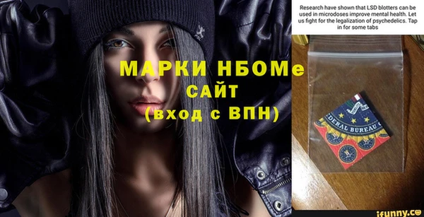 амф Богородск