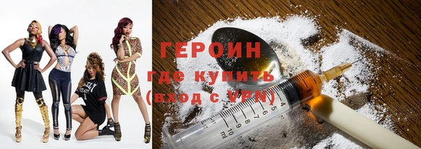 бутик Бородино