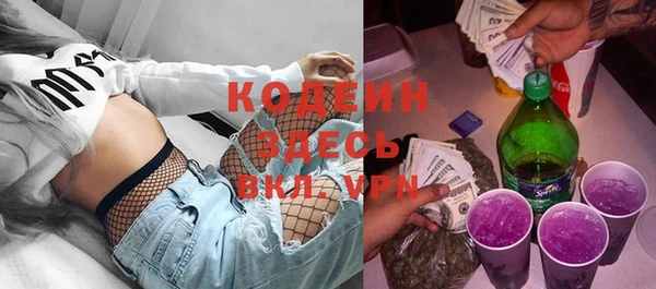 Альфа ПВП Богородицк
