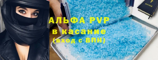 Альфа ПВП Богородицк