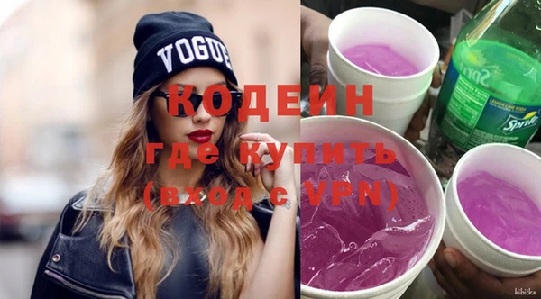 бутик Бородино