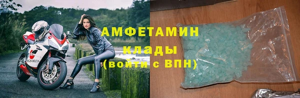 метадон Бронницы