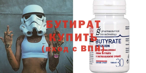 Альфа ПВП Богородицк