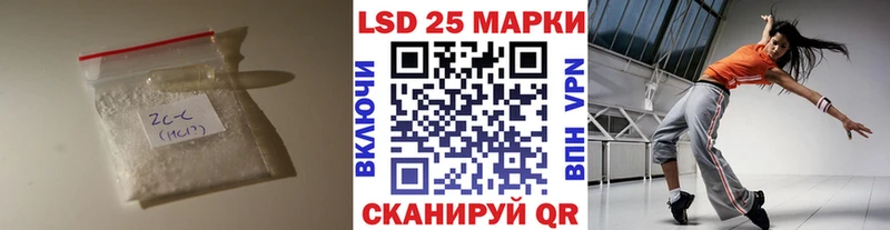 Лсд 25 экстази кислота  Нестеров 