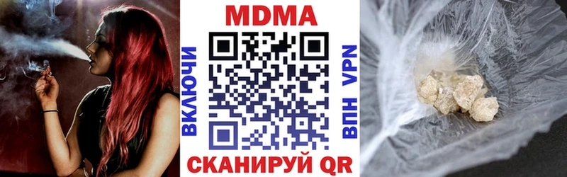 МДМА crystal  Нестеров 