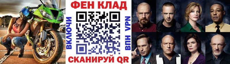 МЕТАМФЕТАМИН пудра  Нестеров 
