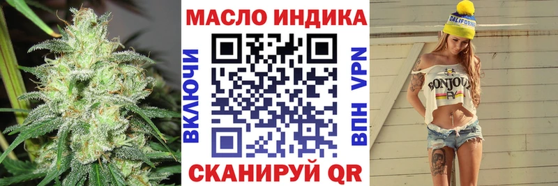 магазин    Нестеров  гидра ONION  ТГК концентрат 